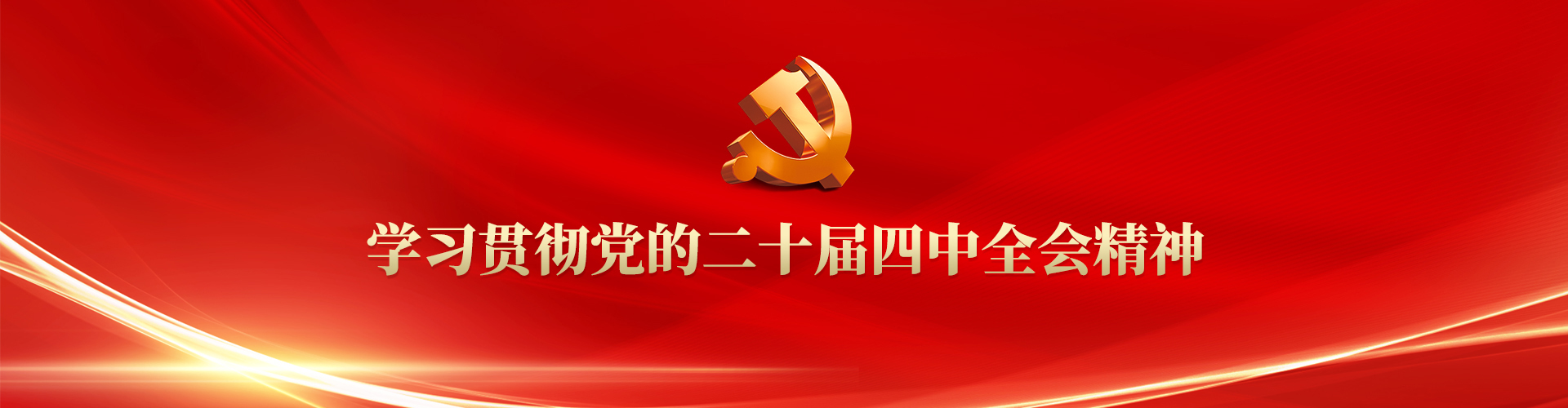 相關描述